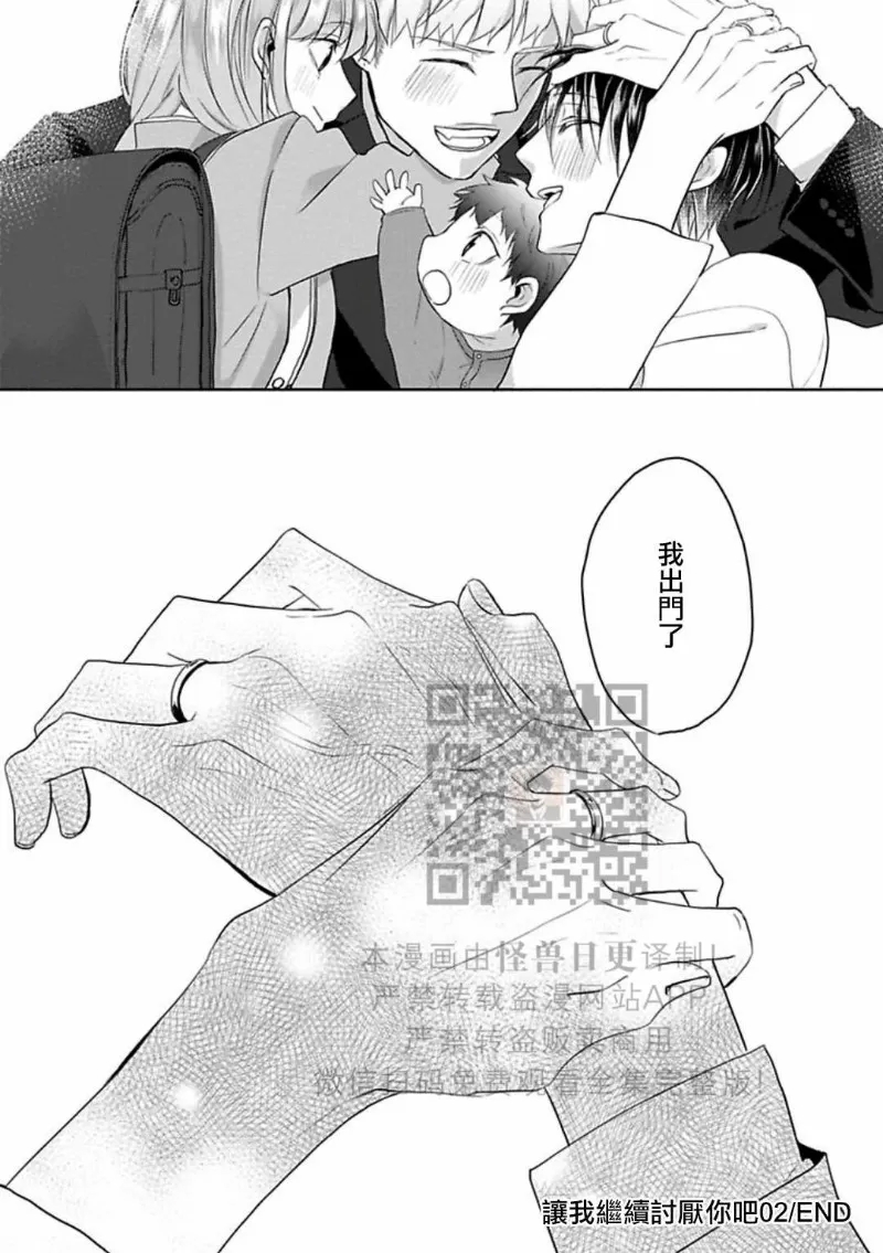 第 183 页