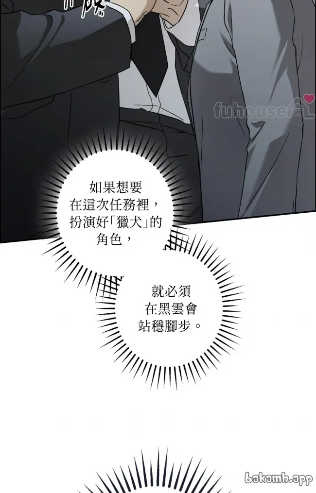 第 70 页