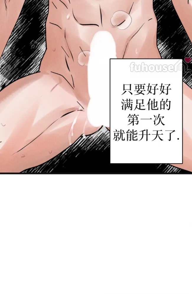第 70 页