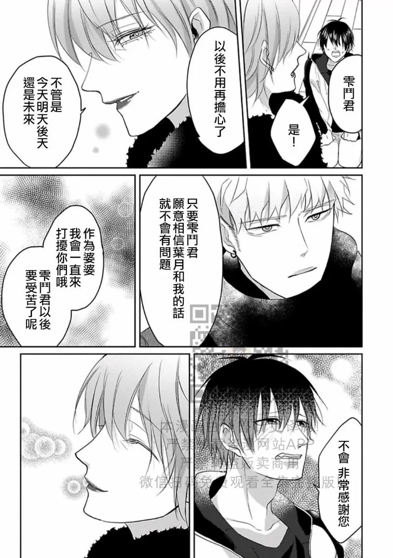 第 166 页