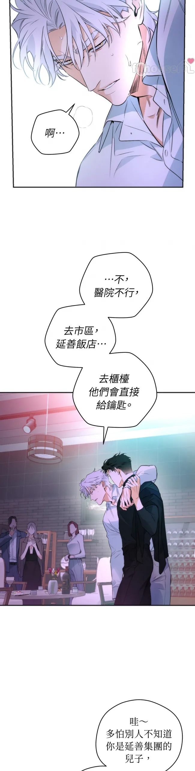 第 39 页
