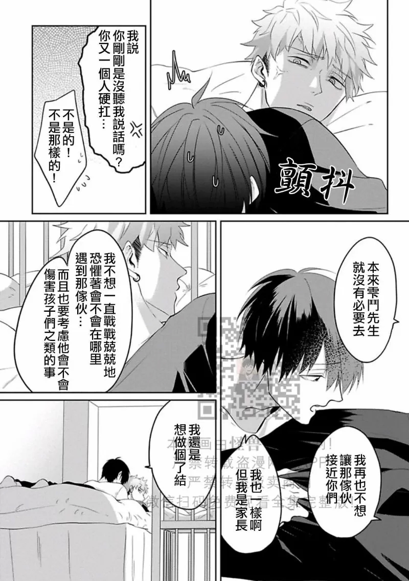 第 103 页