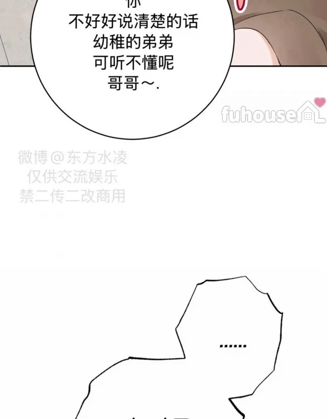 第 99 页