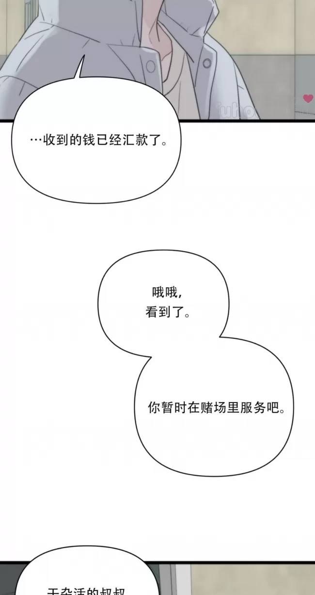 第 81 页