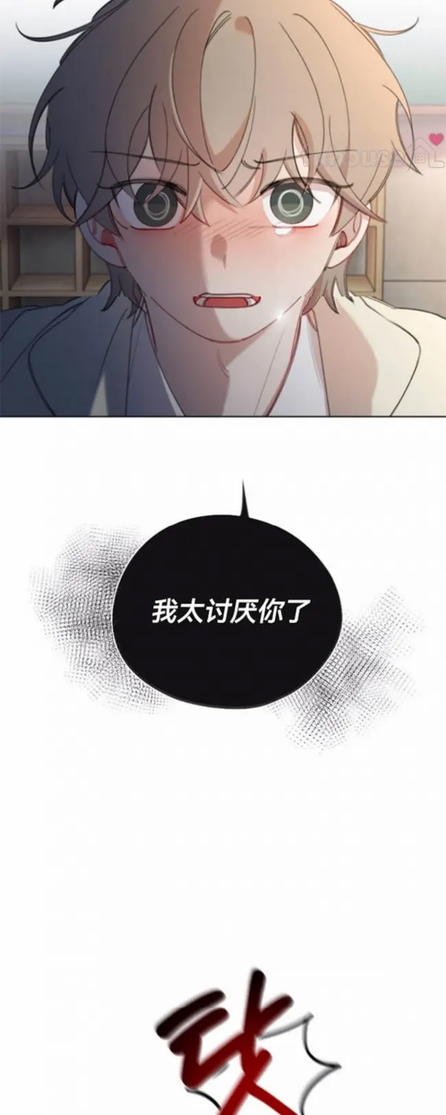 第 76 页