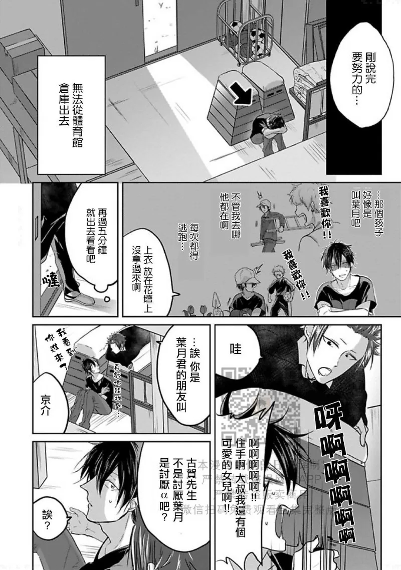 第 23 页