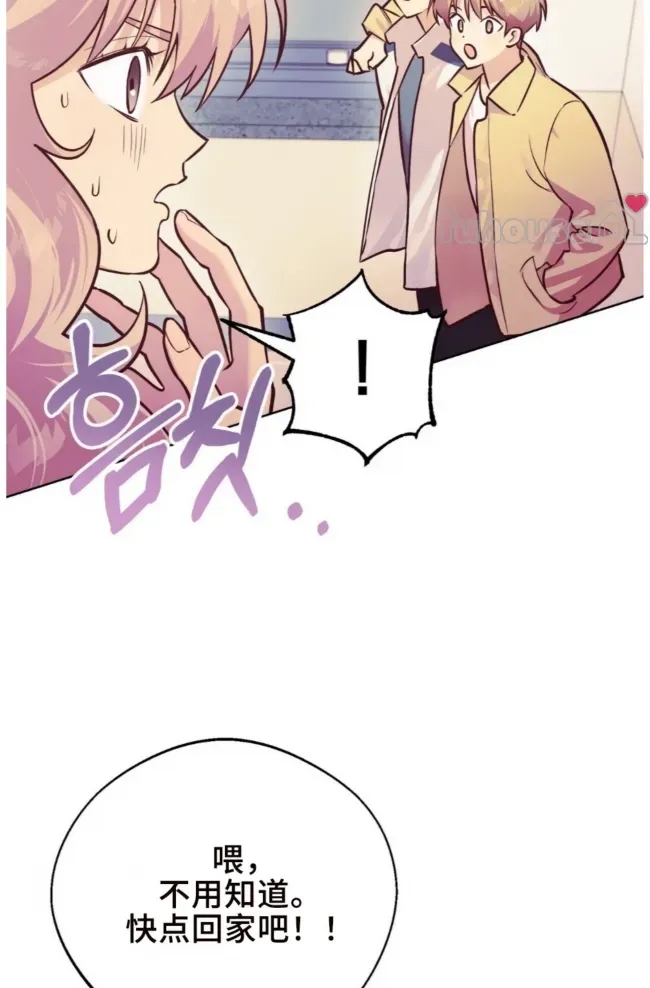 第 74 页