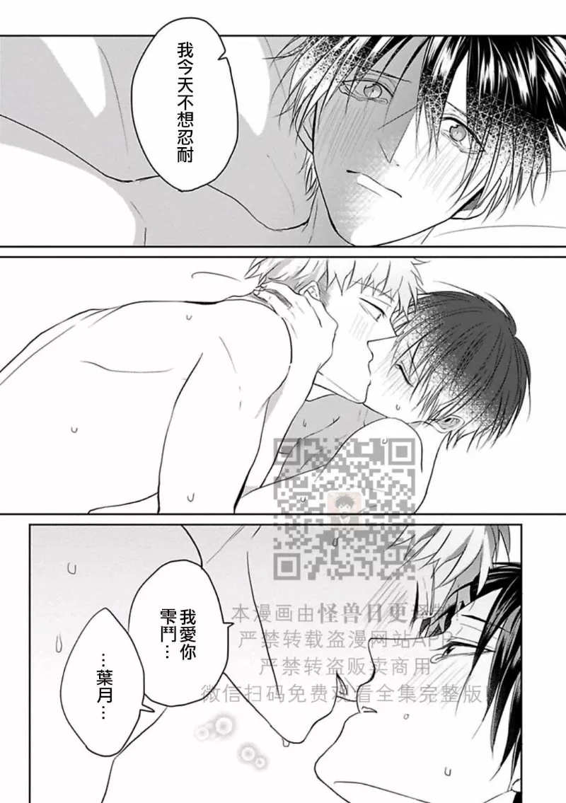 第 178 页