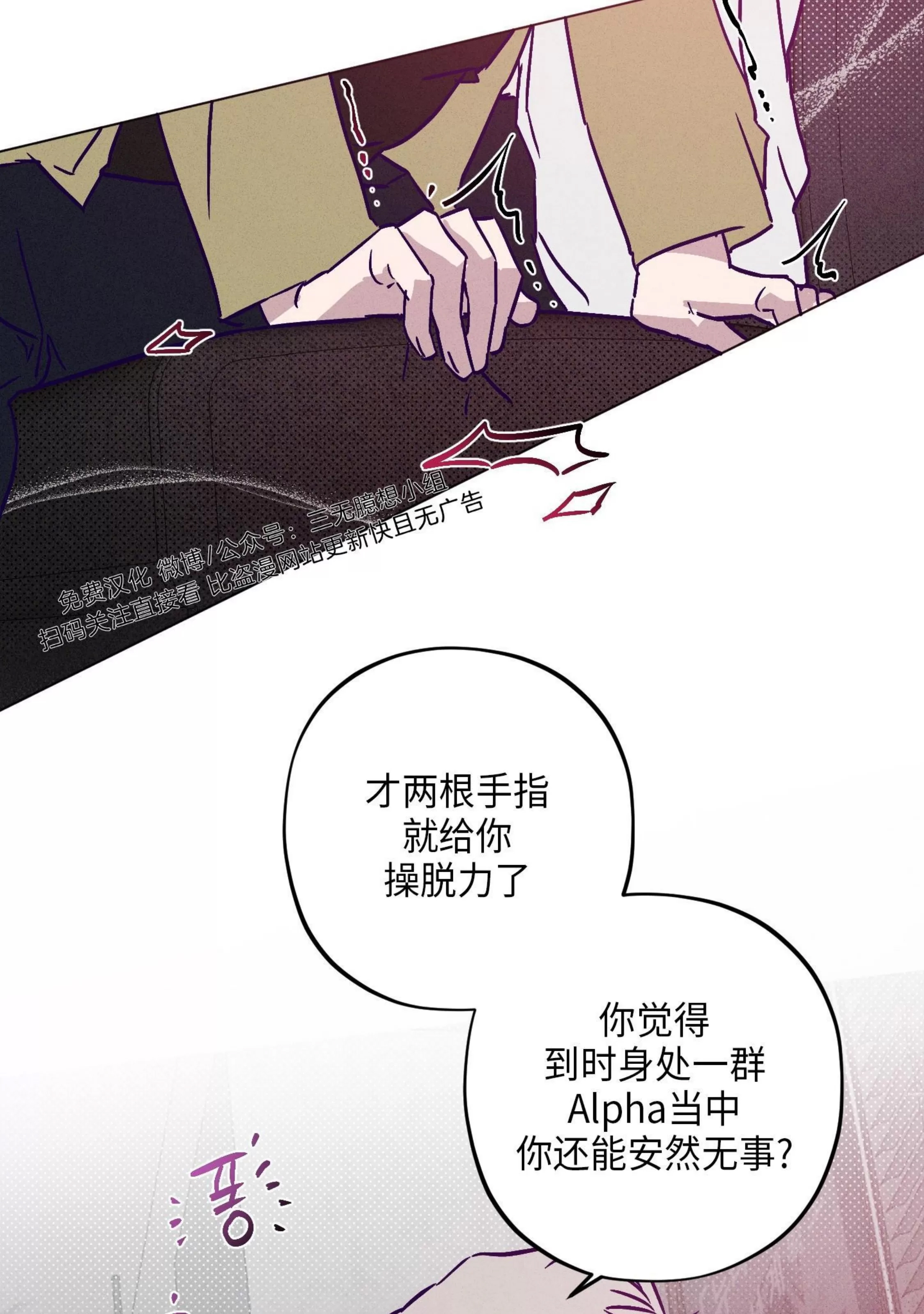 第 88 页
