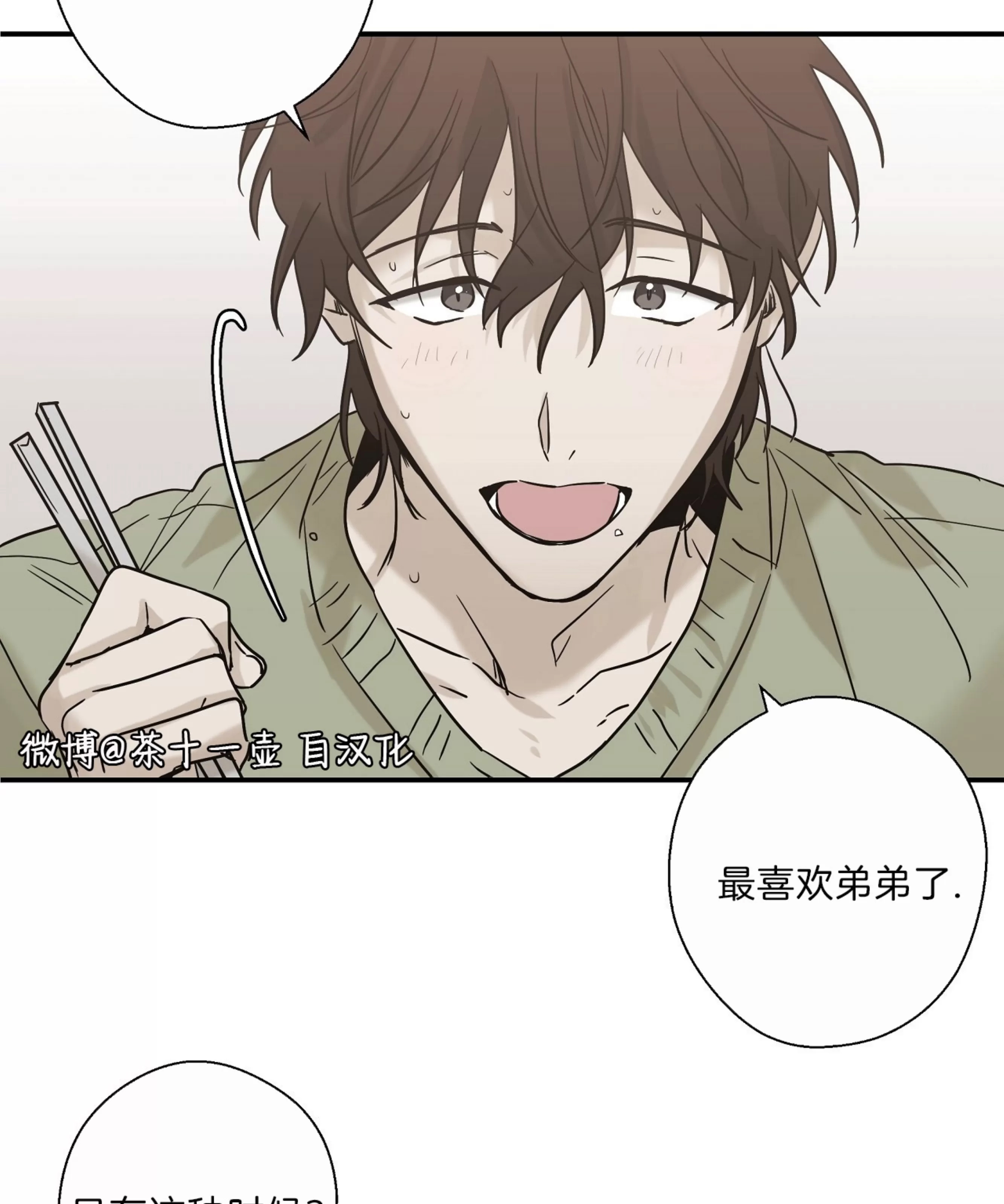 第 60 页