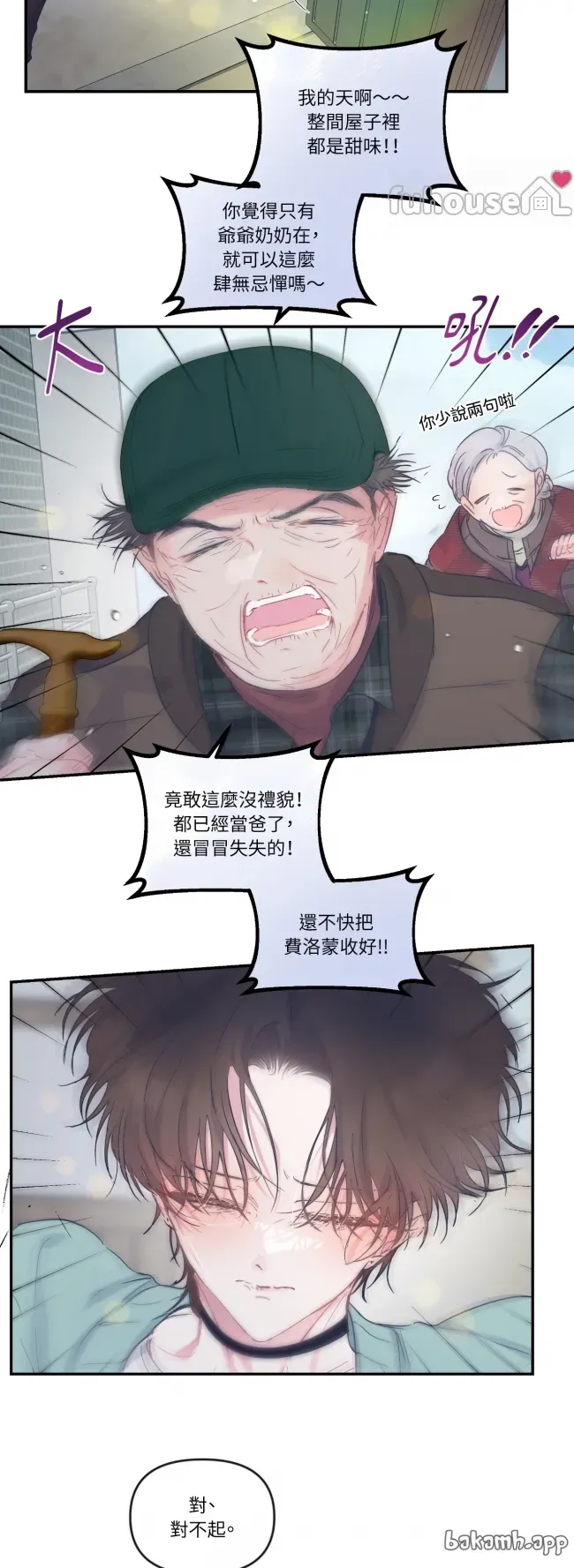 第 3 页