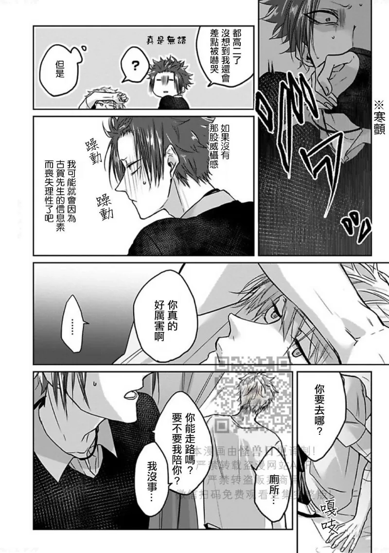 第 59 页