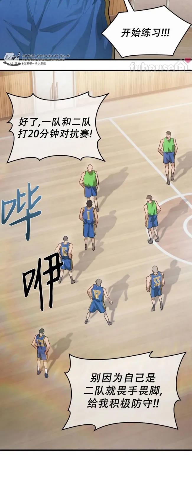 第 55 页
