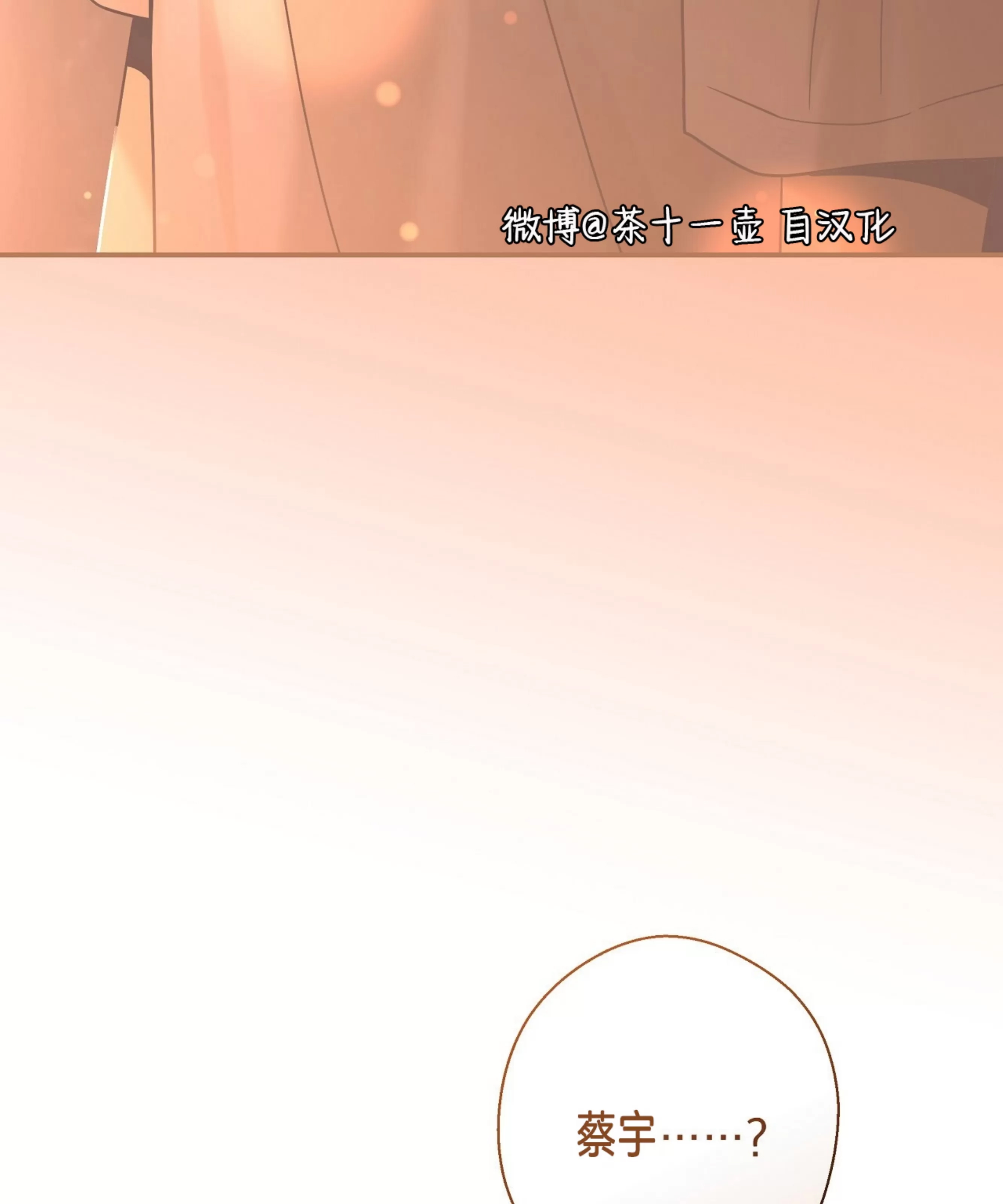 第 92 页