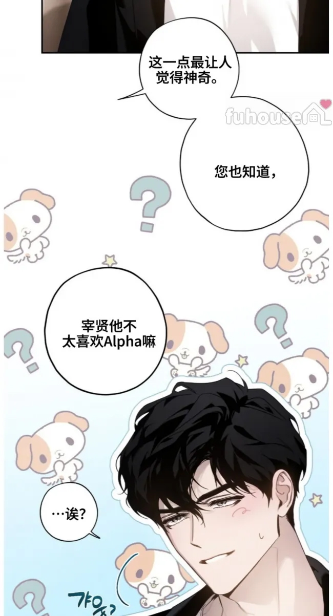 第 75 页