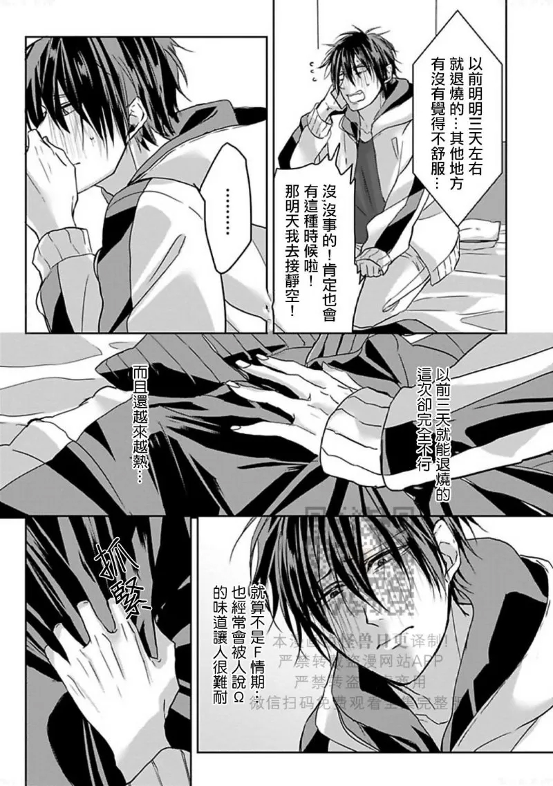 第 74 页