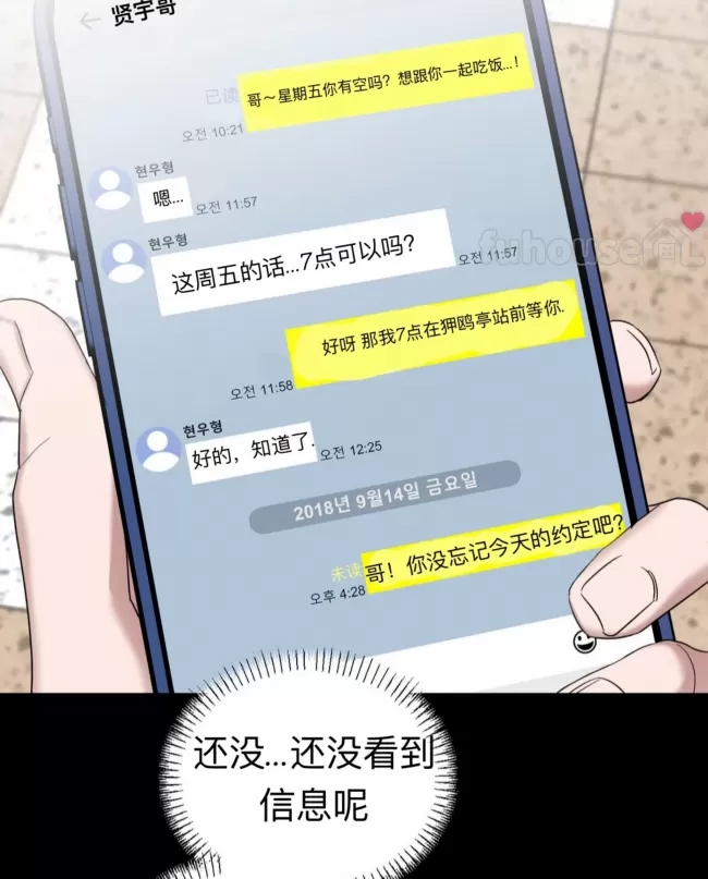 第 54 页