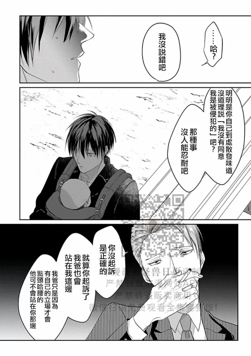 第 72 页