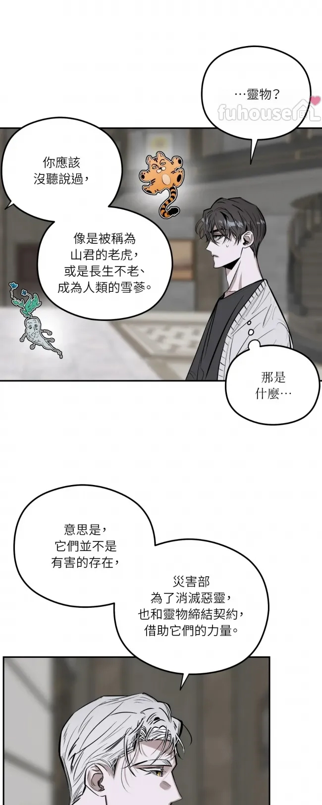 第 43 页