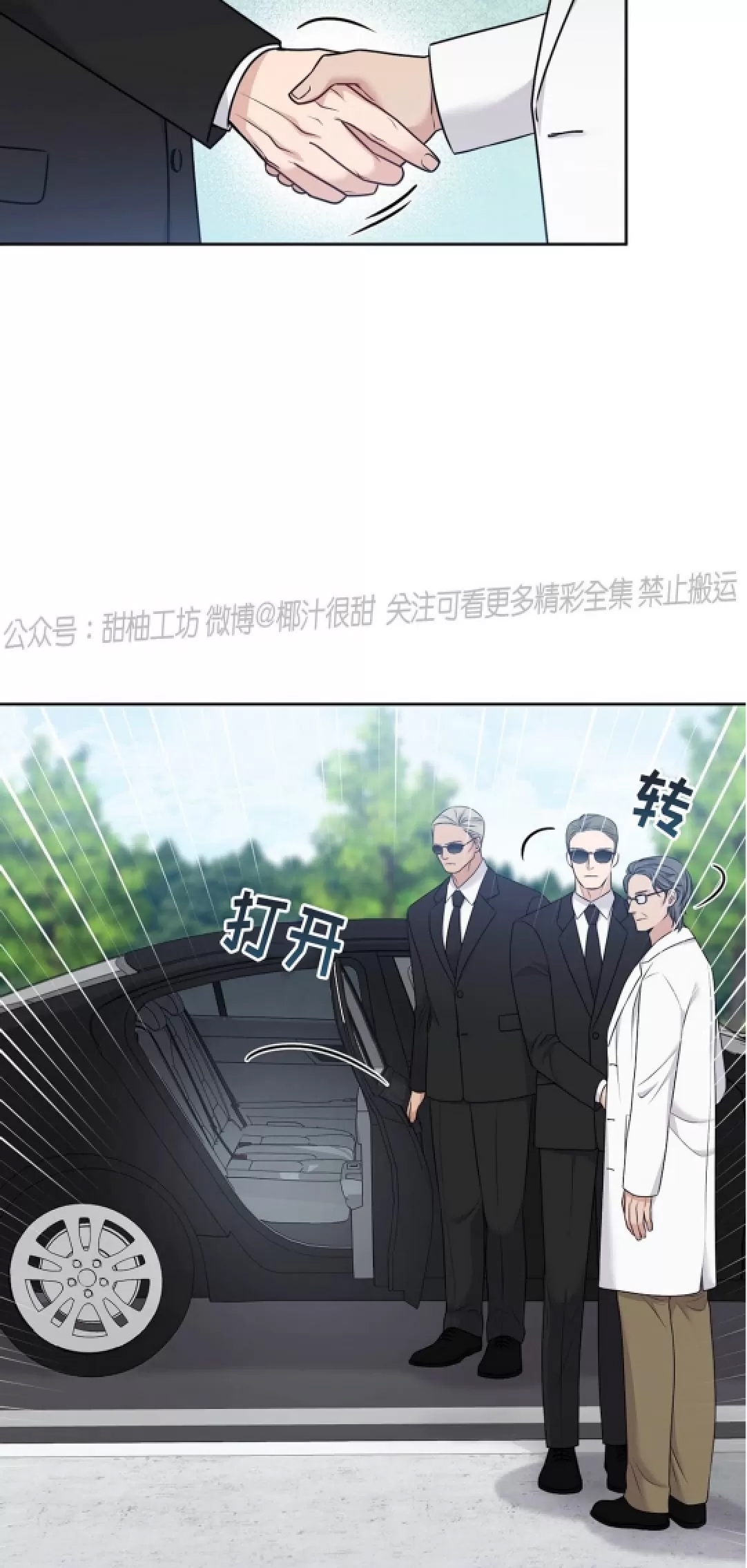 第 38 页