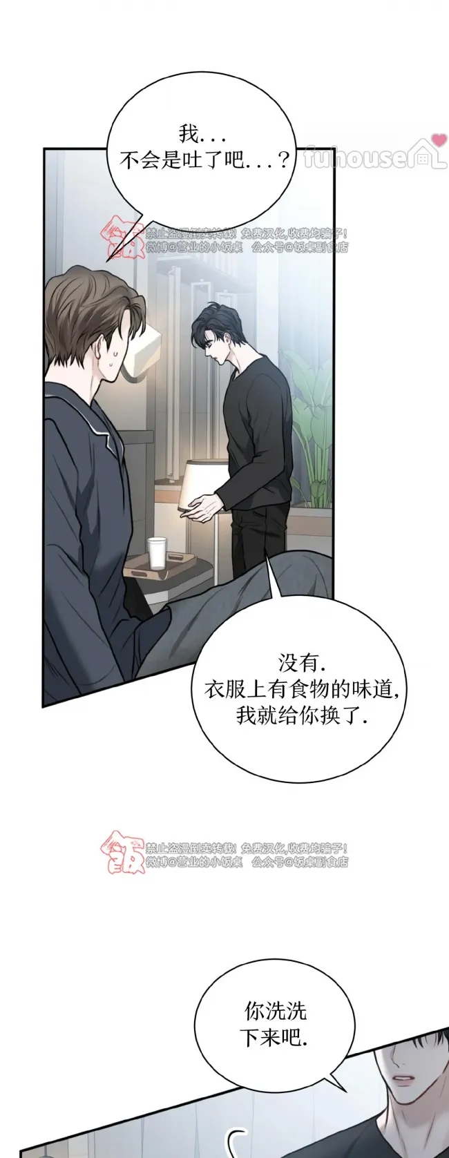 第 47 页
