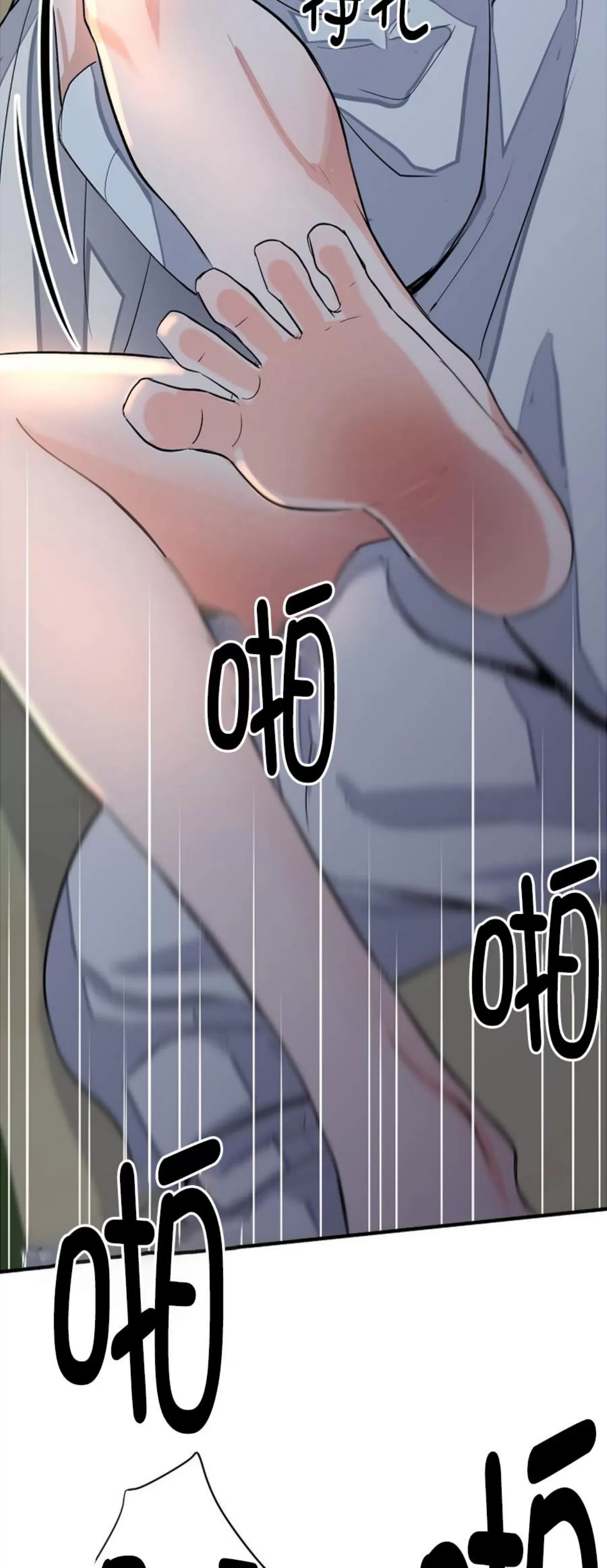 第 69 页