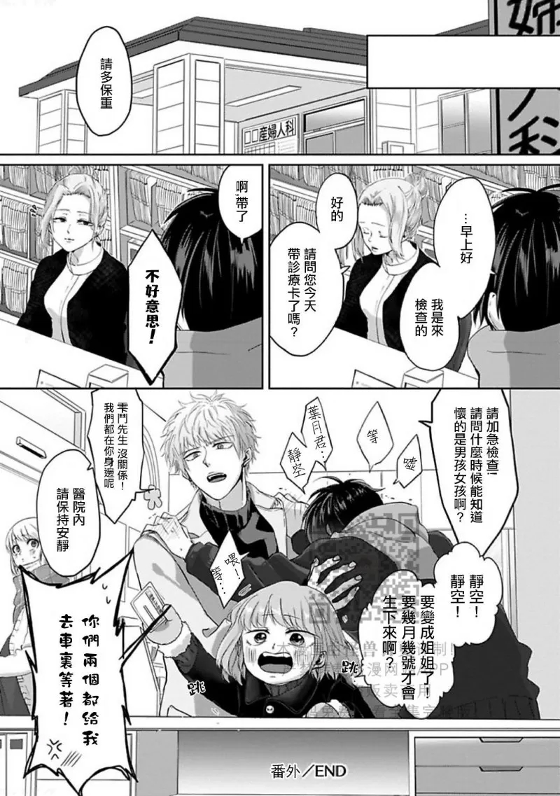 第 186 页