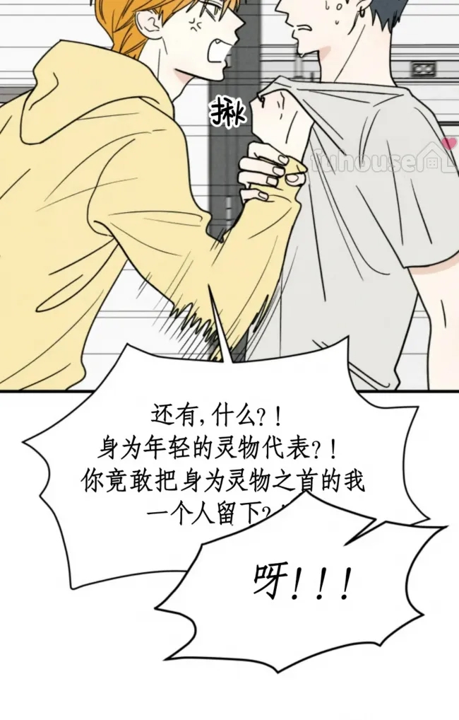 第 81 页