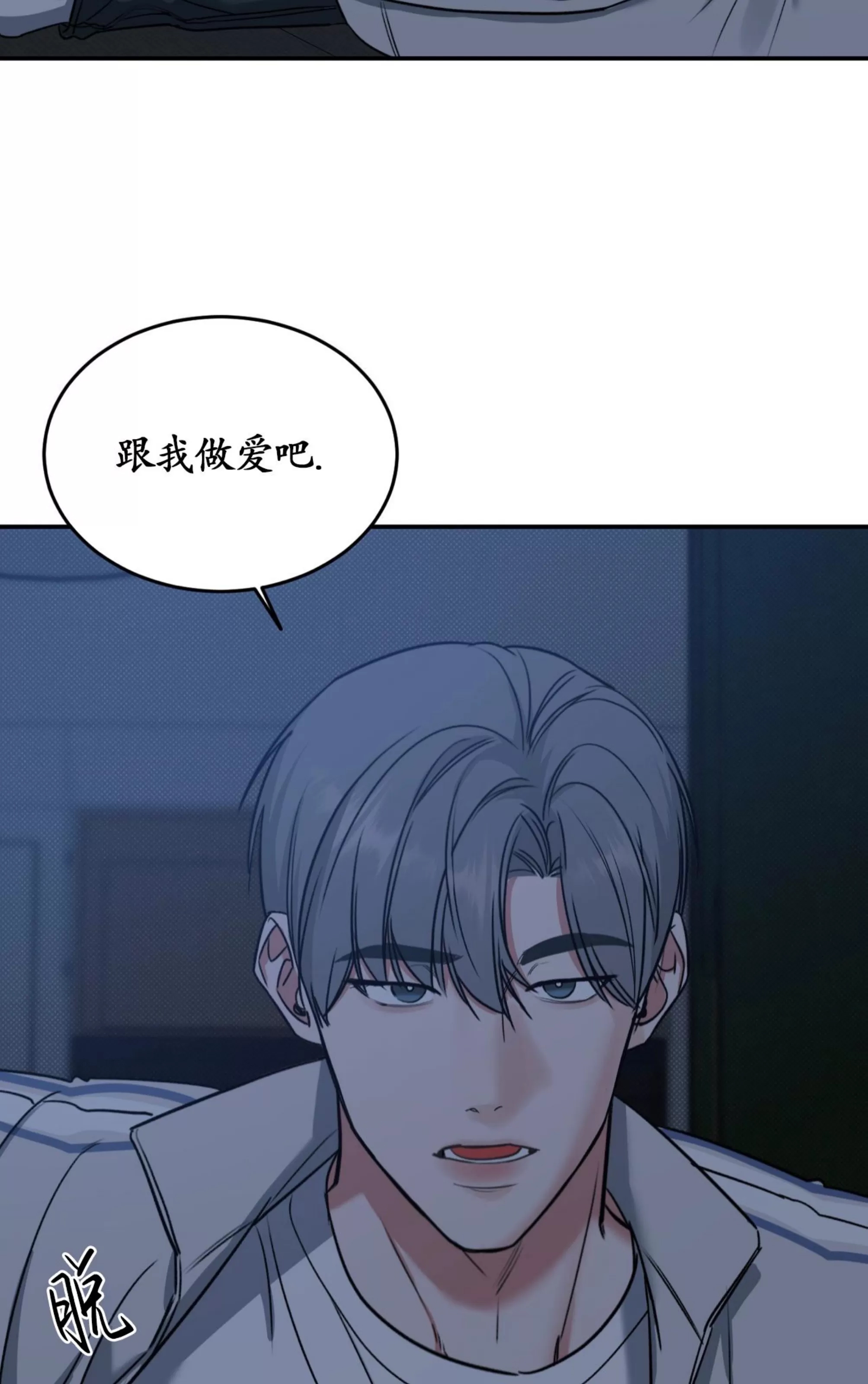 第 75 页