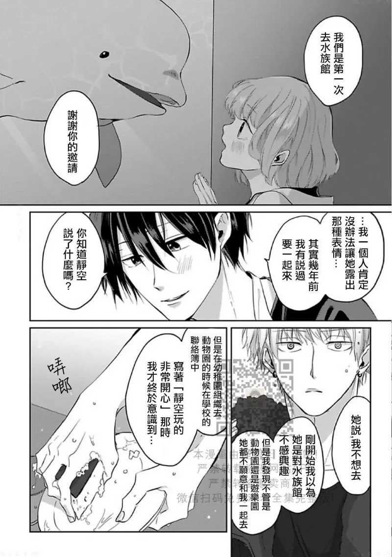 第 171 页