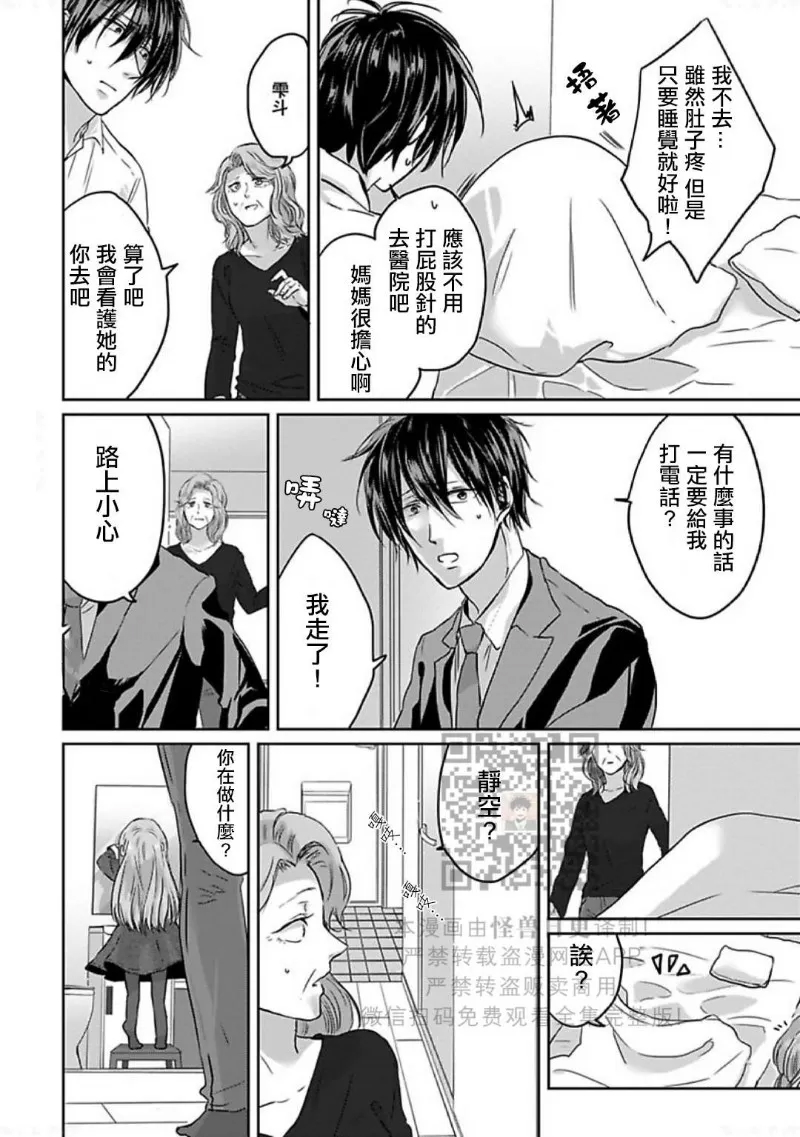 第 125 页