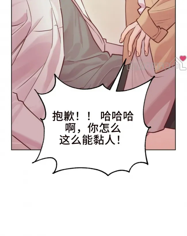 第 71 页