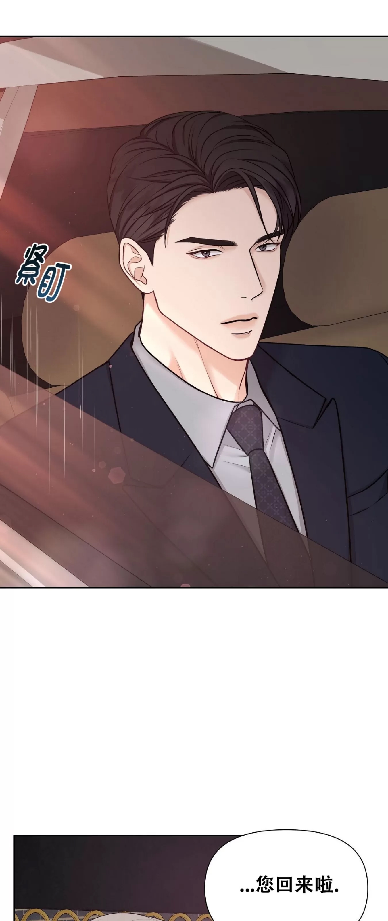 第 74 页
