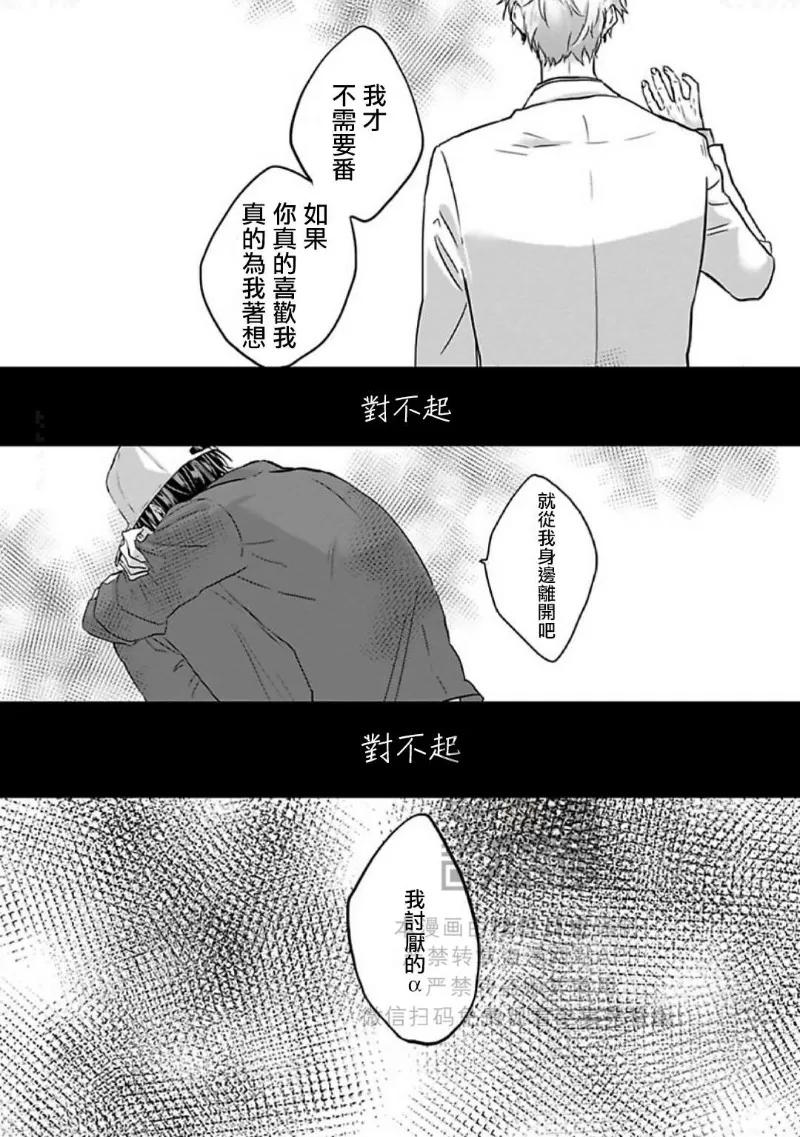 第 113 页