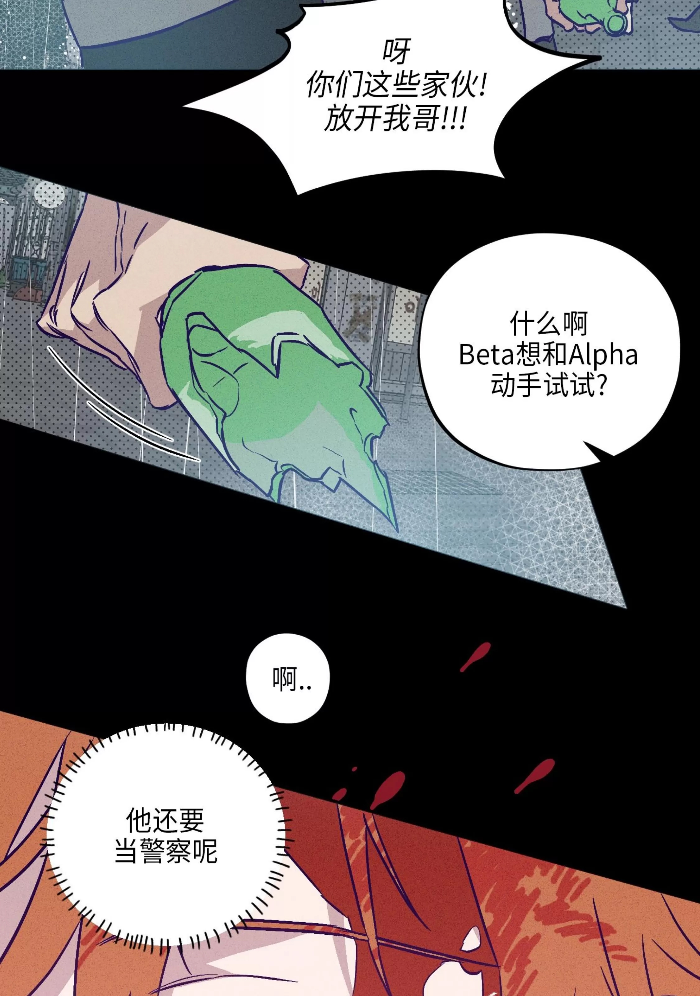 第 78 页