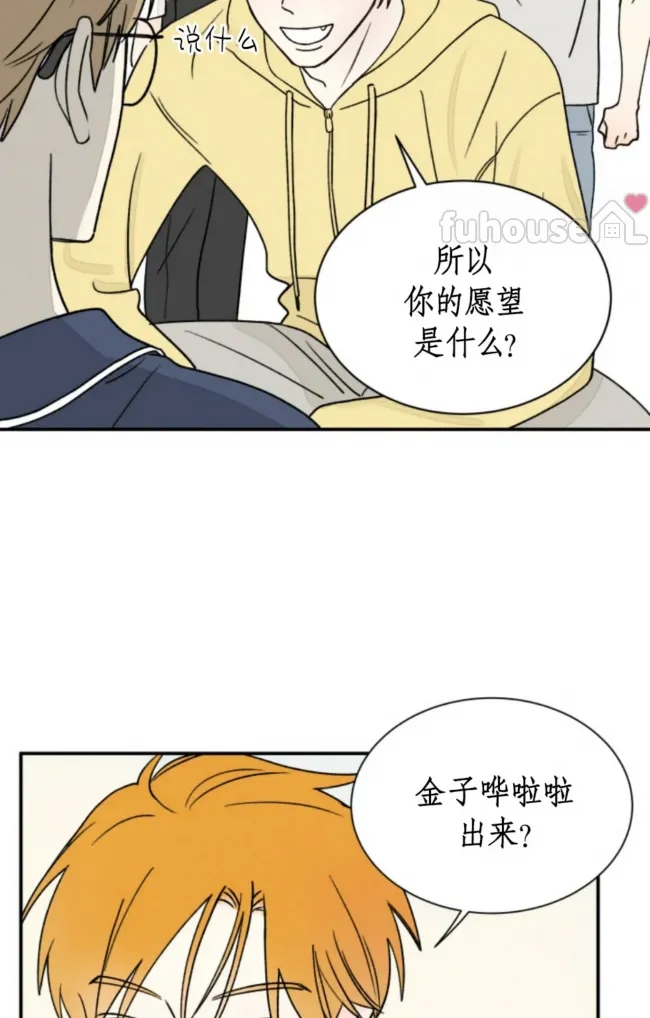 第 88 页