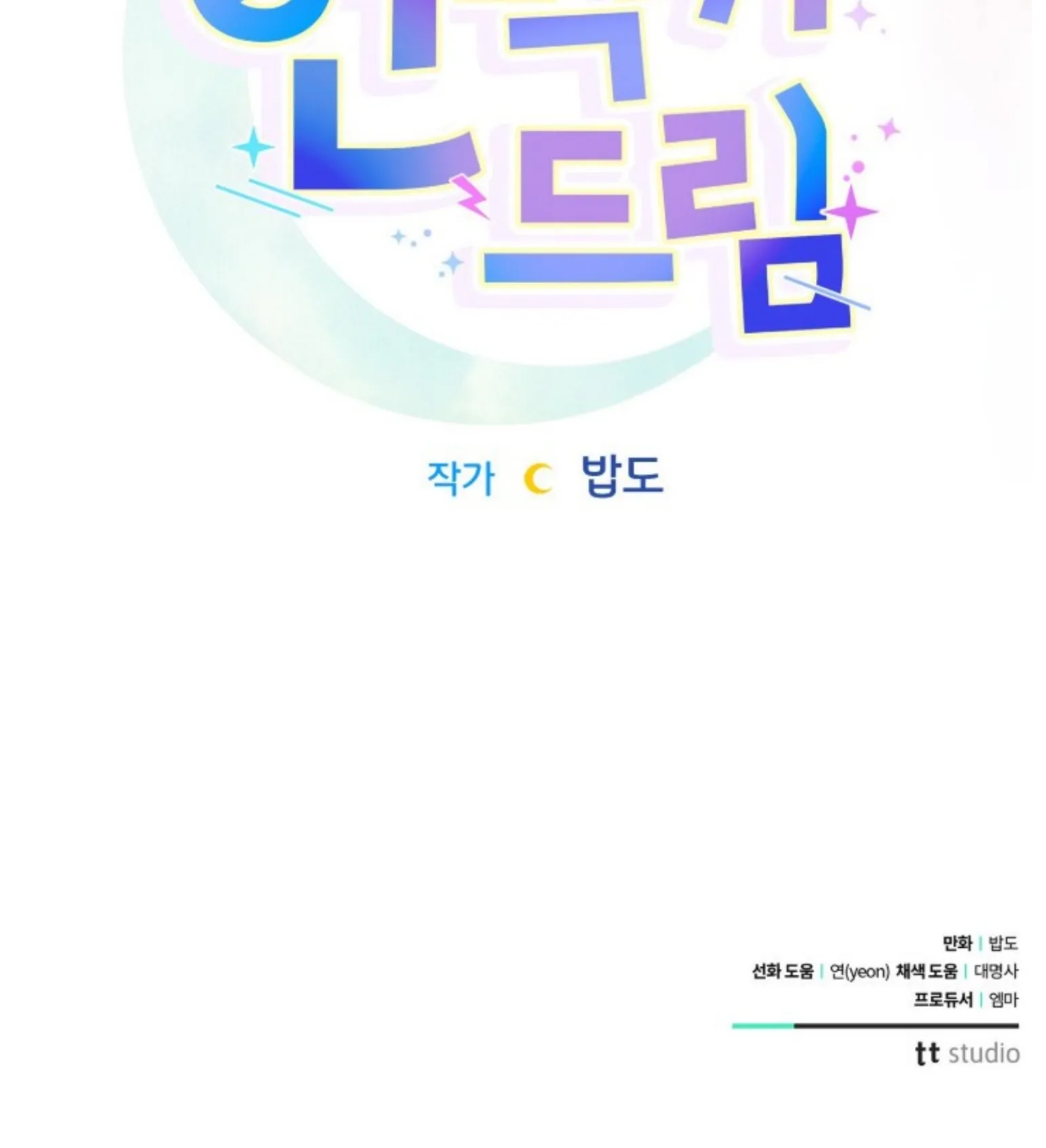 第 115 页