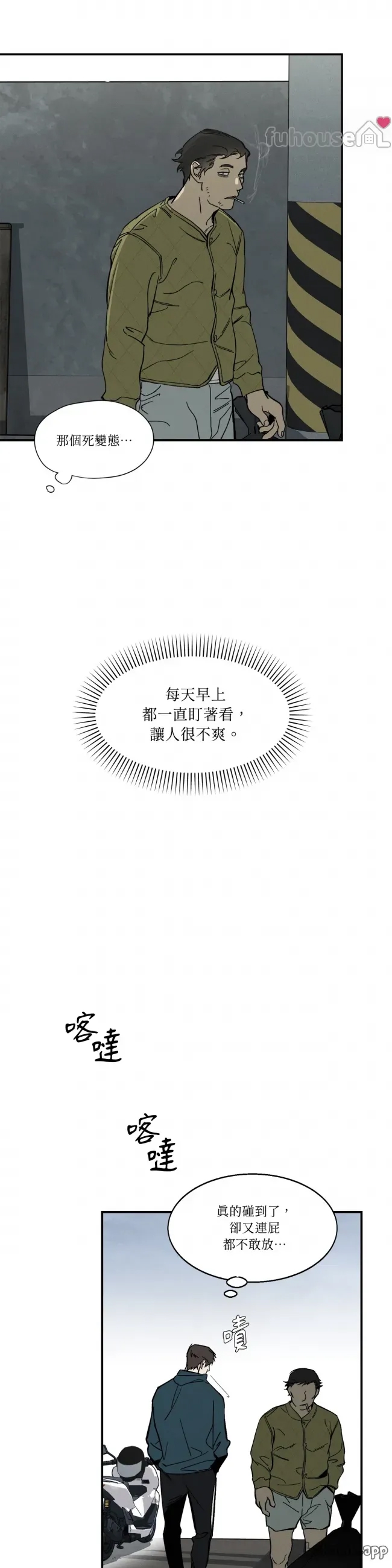 第 38 页