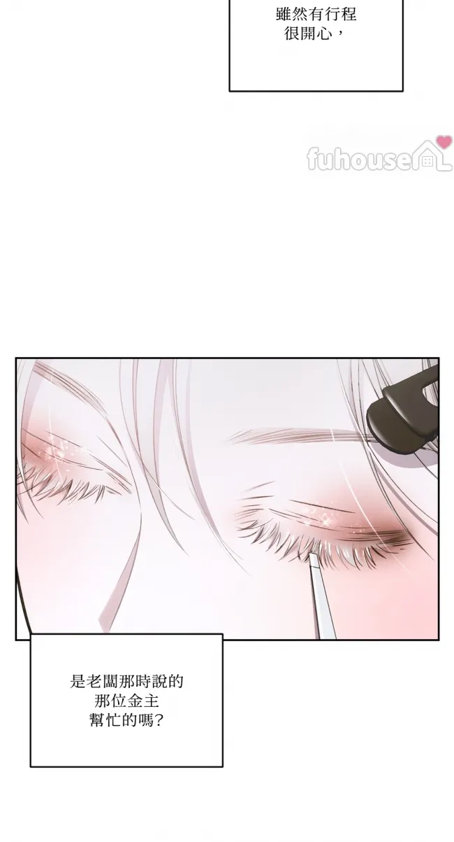 第 61 页