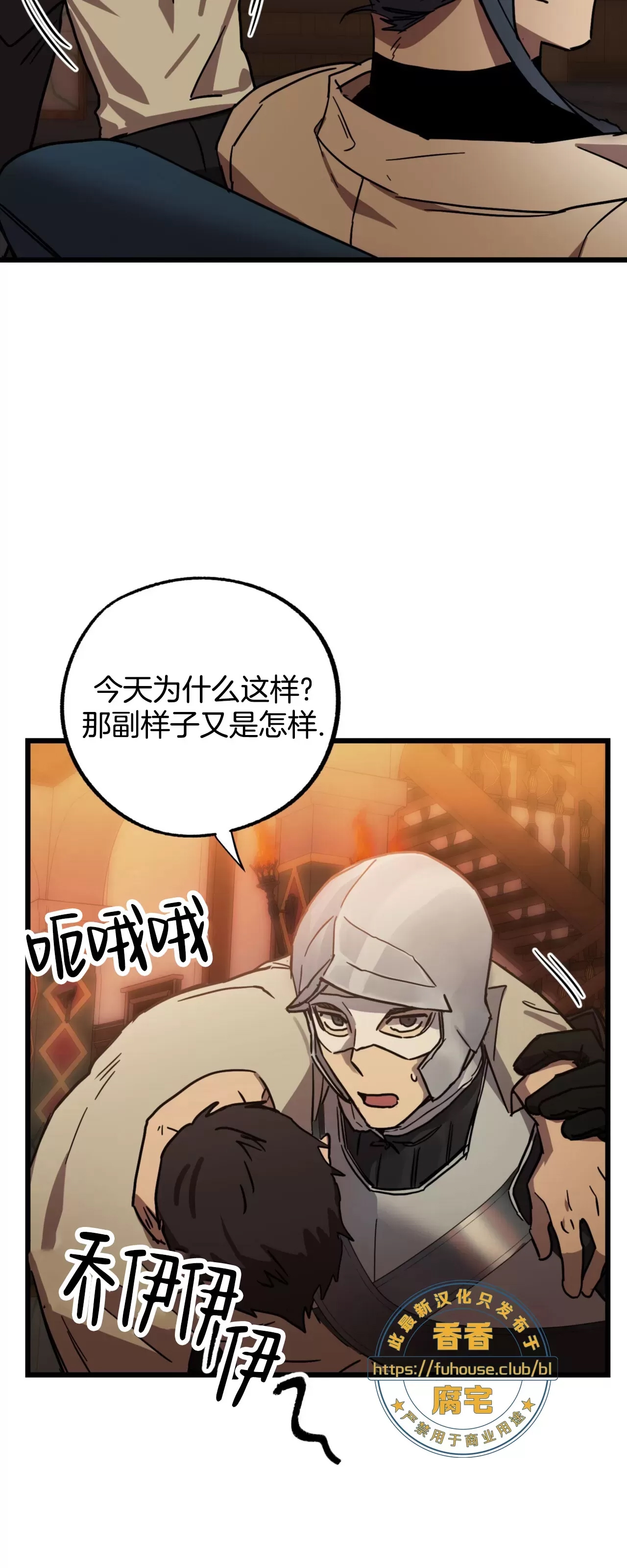第 59 页