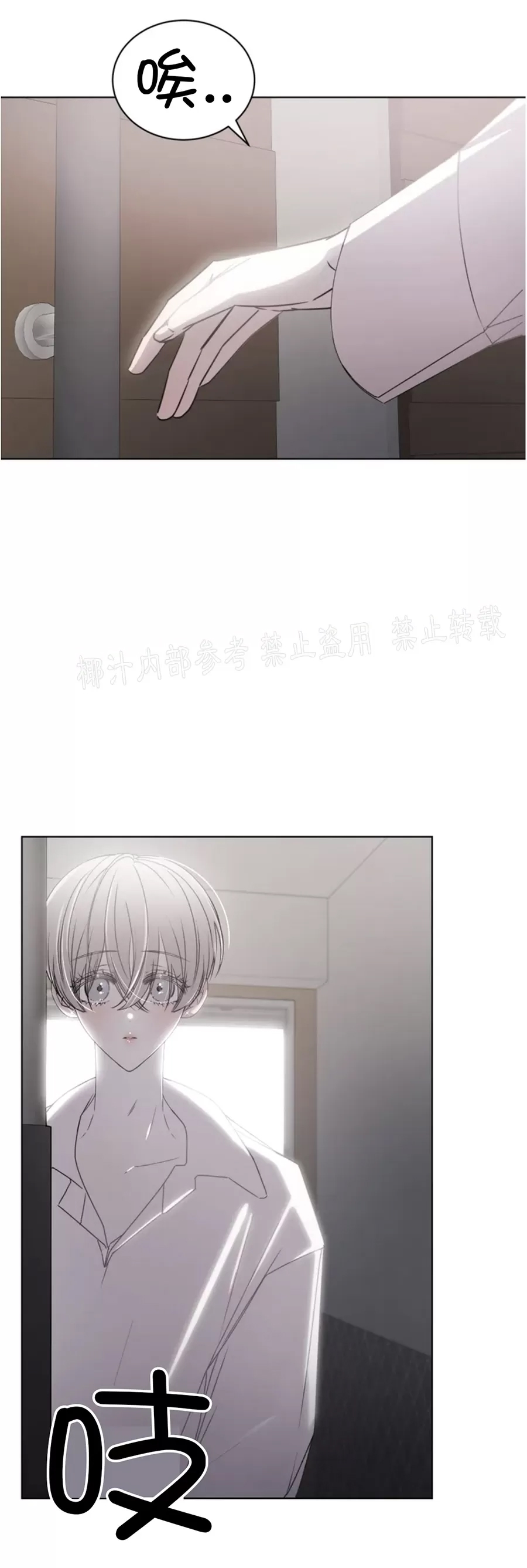 第 54 页