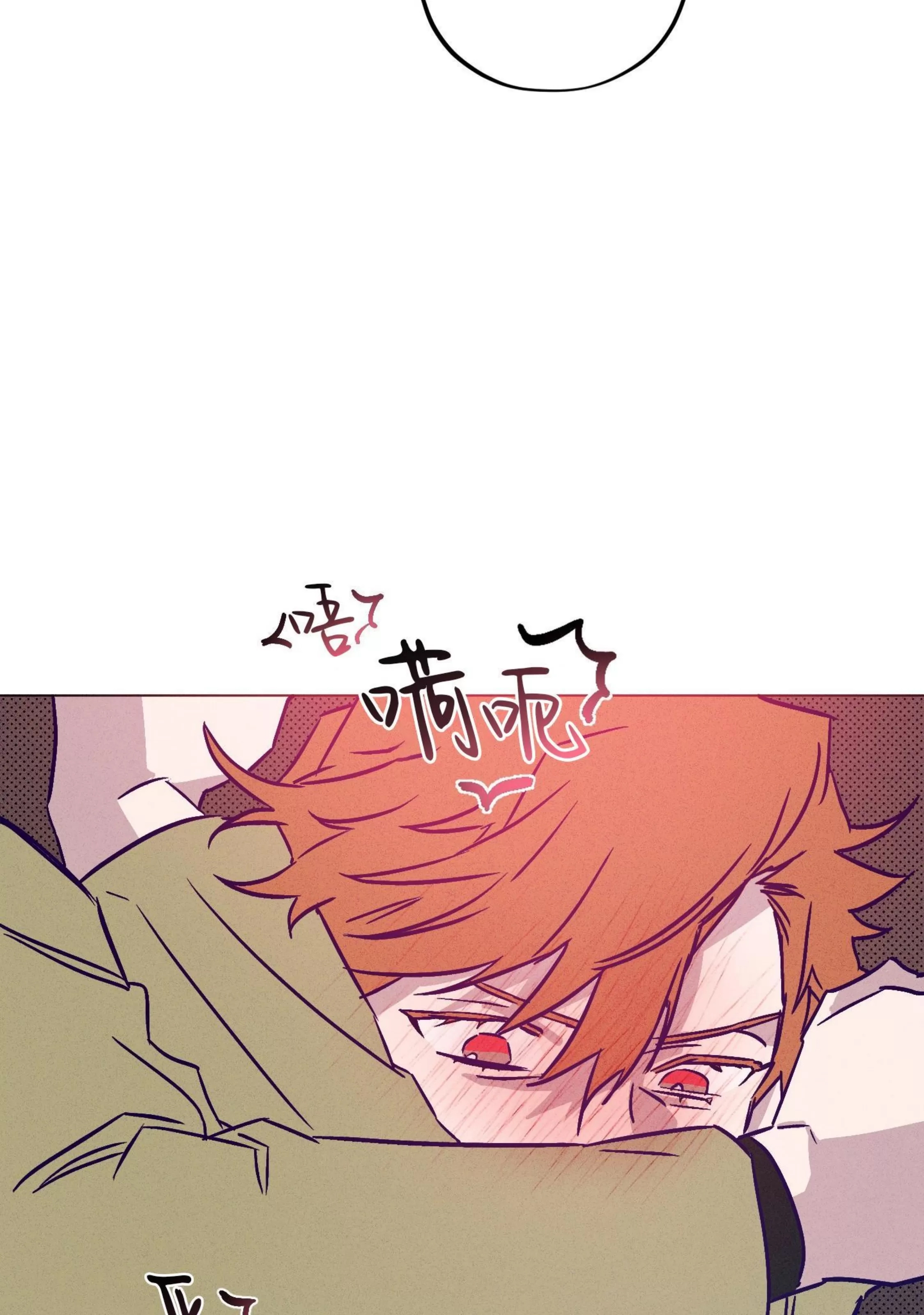 第 73 页