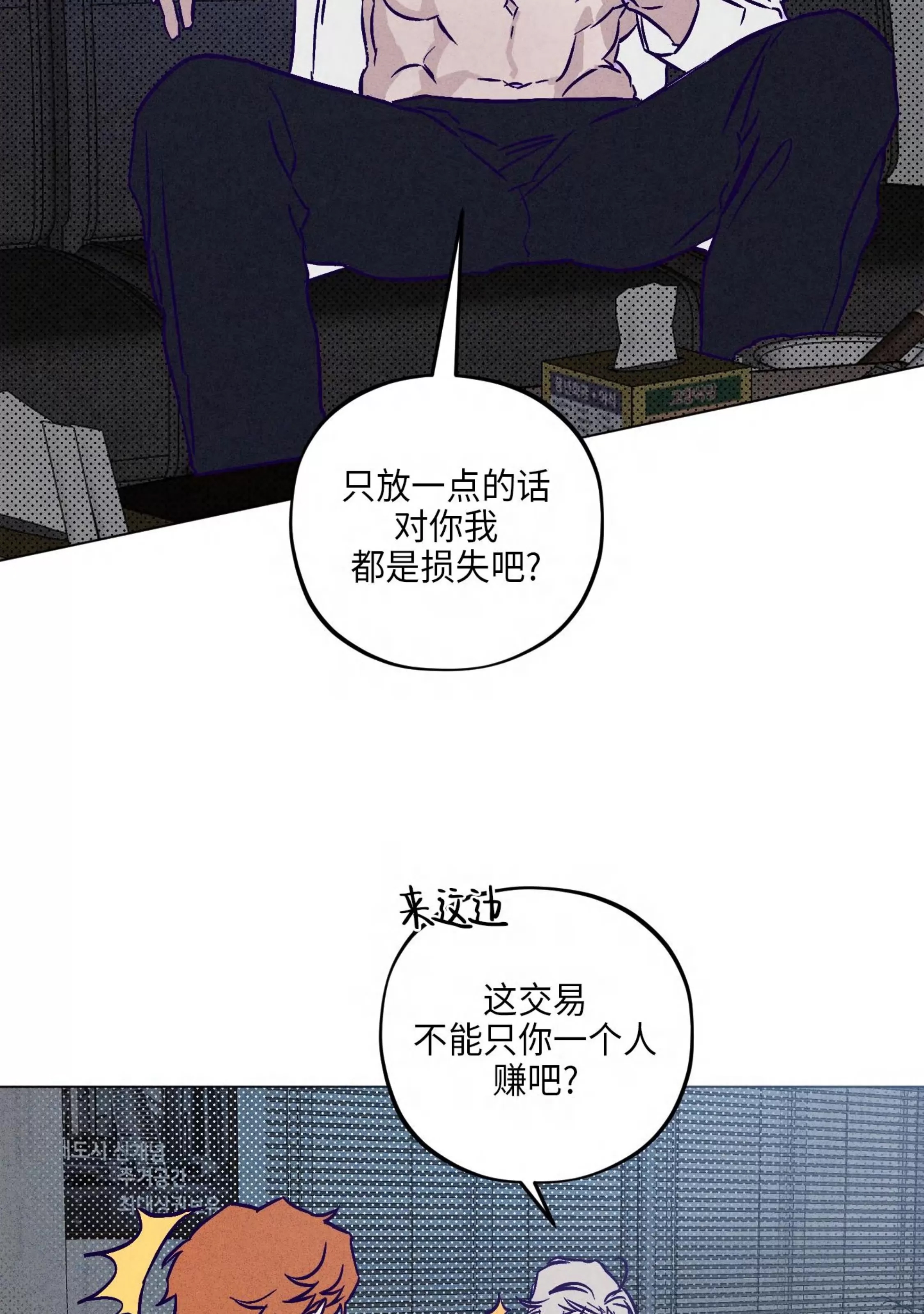第 57 页