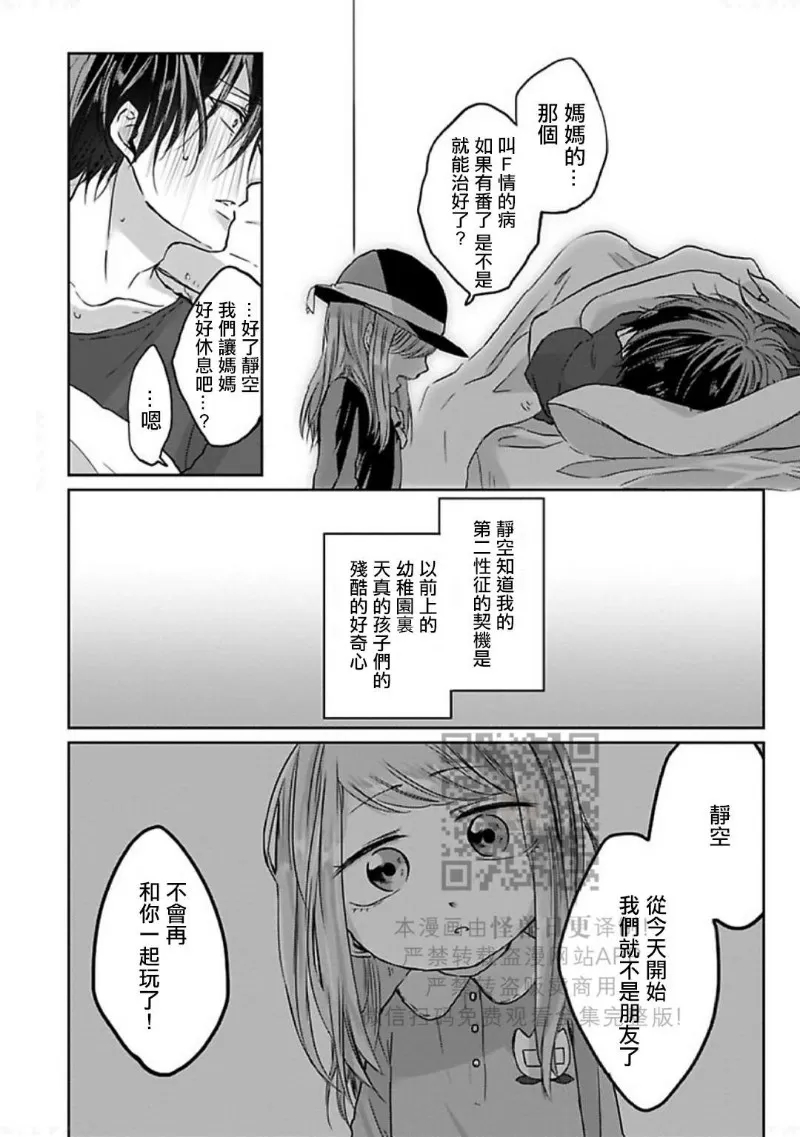 第 63 页