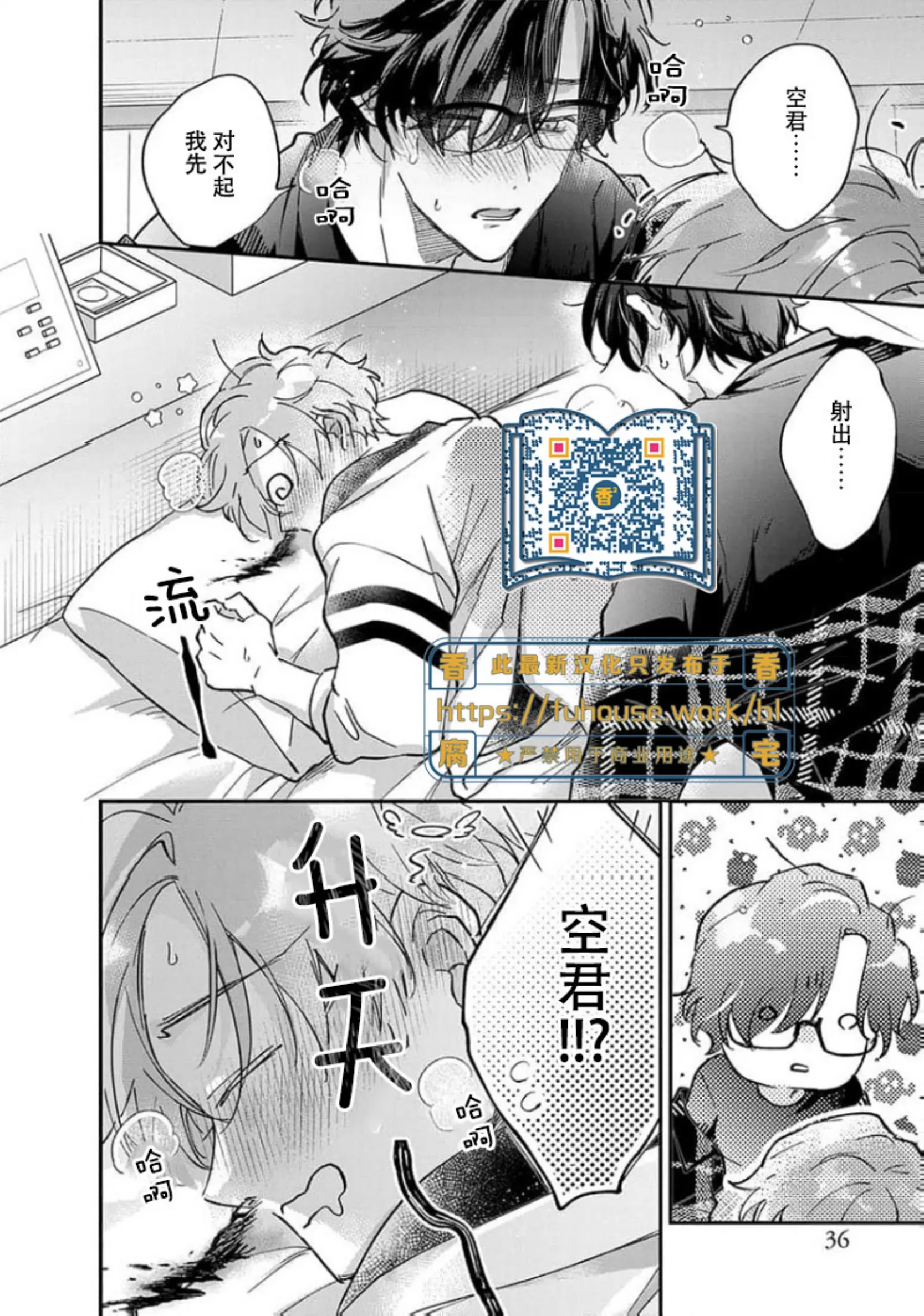 第 38 页
