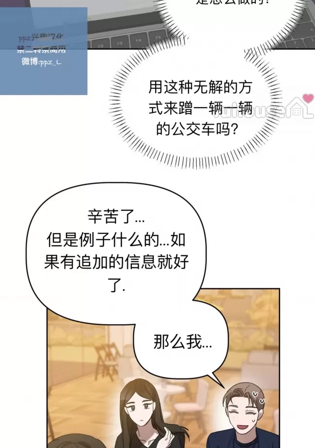 第 60 页