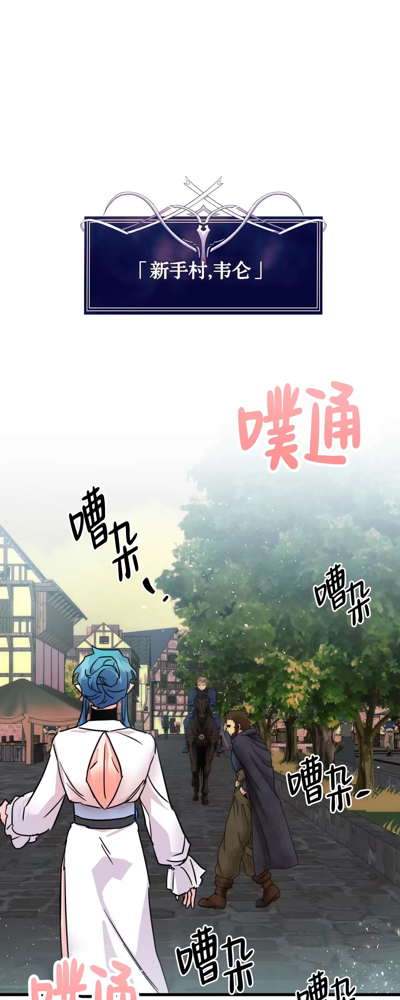 第 76 页