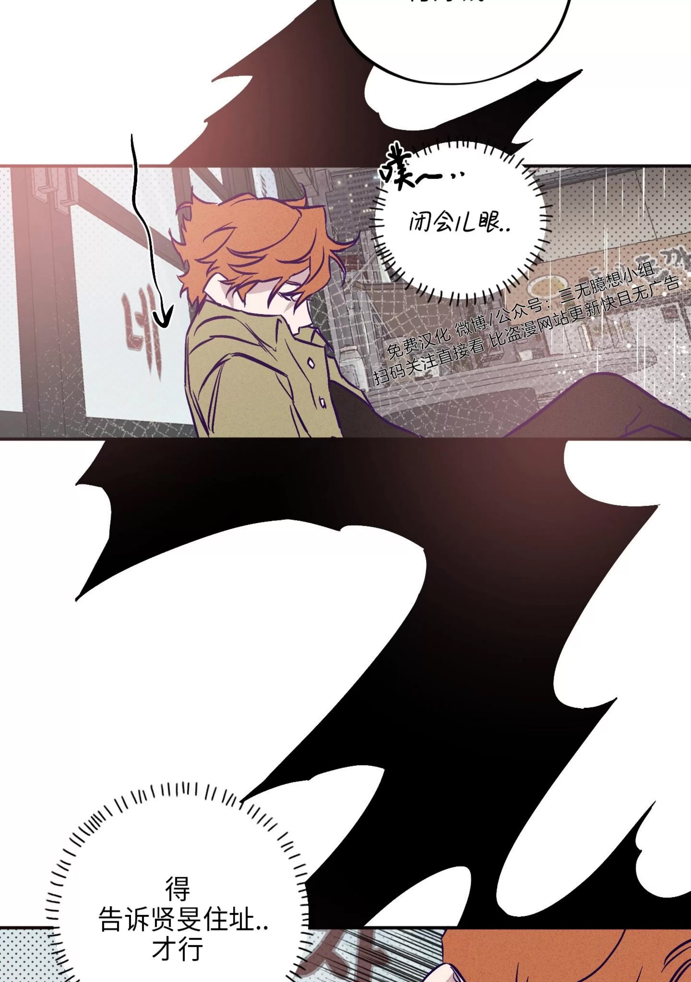 第 74 页
