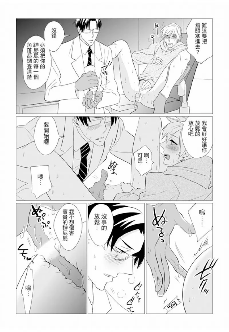 第 18 页