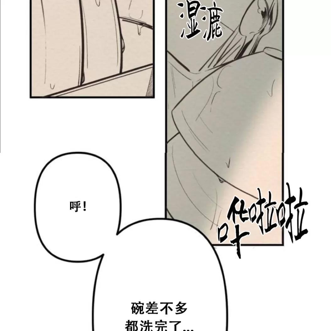 第 79 页